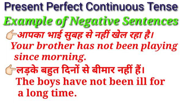 What is present perfect continuous tense with examples? смотреть онлайн