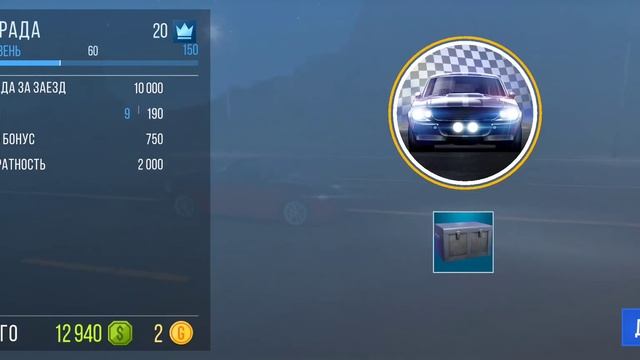 НАЧАЛО! ПРОХОДИМ ПЕРВУЮ ГЛАВУ И ЗАБИРАЕМ ГОЛДУ! прохождение Car X highway racing #1 смотреть онлайн