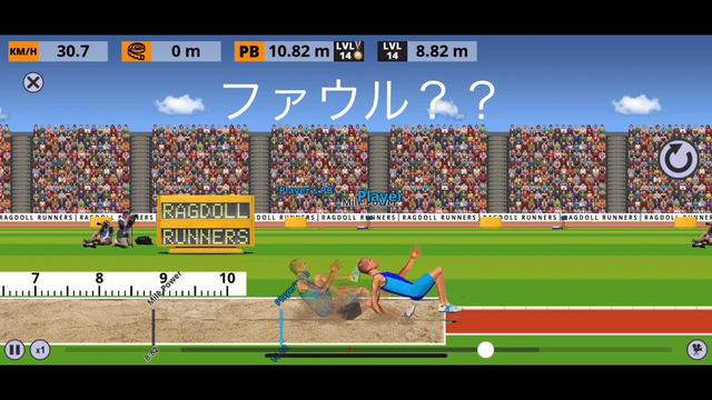 【記録更新】Ragdoll Runners Long Jump(EASY) 10.82m 順位無し смотреть онлайн