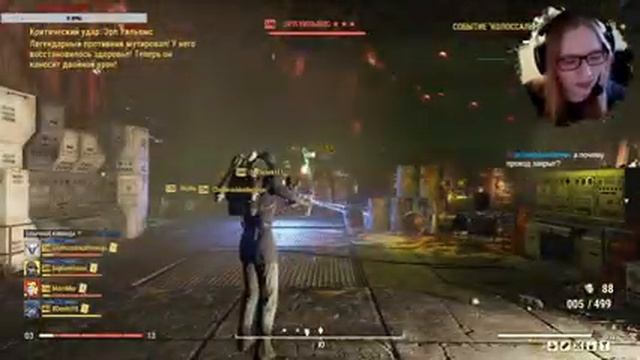 Надо очистить пустоши от скверны [Fallout 76] смотреть онлайн