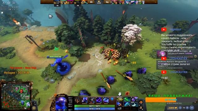 стрим,стримдота2,дота2,dota2,streamdota2,stray228 смотреть онлайн