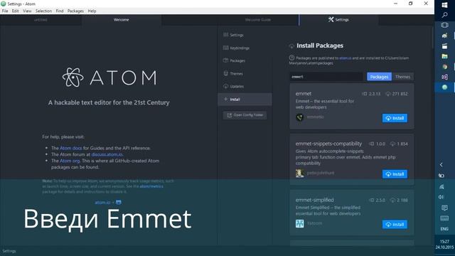 1 - установка. HTML5 смотреть онлайн