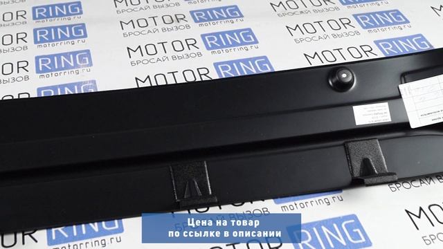 Зимняя защита радиатора АртФорм в нижнюю решетку для Лада Гранта 2 смотреть онлайн