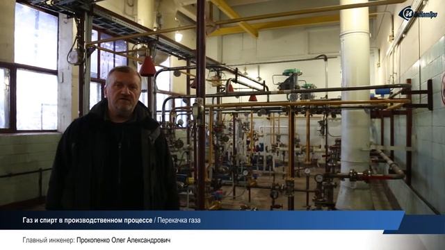 ОАО Гармония - продается производство аэрозольной продукции (Москва) смотреть онлайн