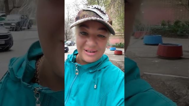 Очень жалко 😭, что у нас сегодня не получилось 😞 смотреть онлайн