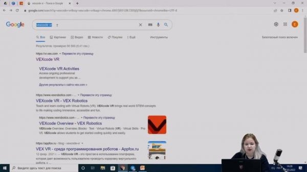 Мастер-класс по VEXcode VR на тему "Исследование инопланетных тел"