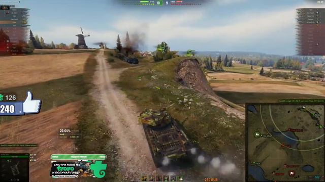 COBRA | КОБРА - Новый танк за боевой пропуск - Стоит ли брать? - Стрим по WoT смотреть онлайн