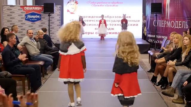 Коллекция «Аксюмаран» смотреть онлайн