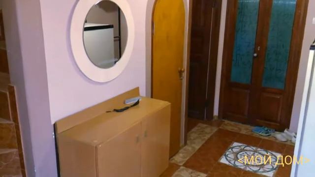 Квартира.Комната.Дом.+79881365045. смотреть онлайн