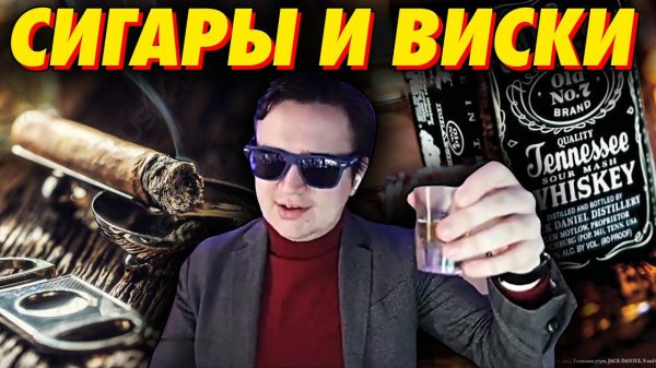 РОМ Barcelo Imperial + СИГАРА Don Pepin Garcia Original Blue | Ромовый Кот |  СИГАРЫ и ВИСКИ