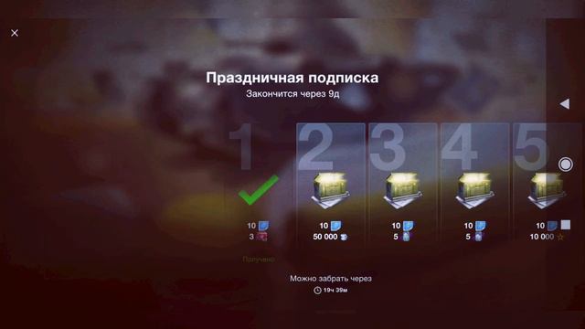 бесплатная подписка смотреть онлайн