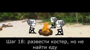 отпуск (Trollge Incident на русском)