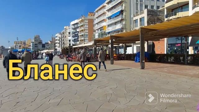 Рынок в Бланесе.Испания.// Что продают на рынке.// Blanes.Spain 9/03/2023 смотреть онлайн