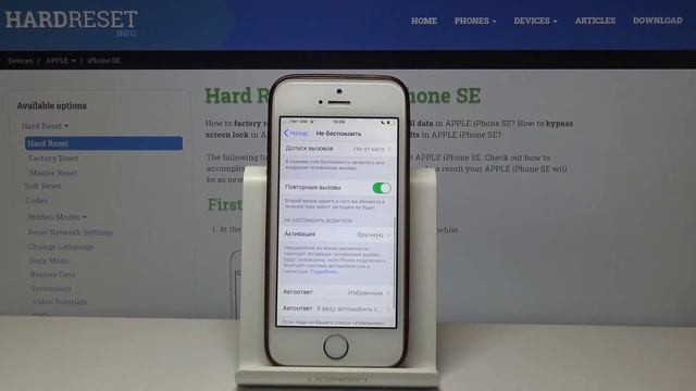 iPhone SE — Как включить режим "Не беспокоить"? смотреть онлайн