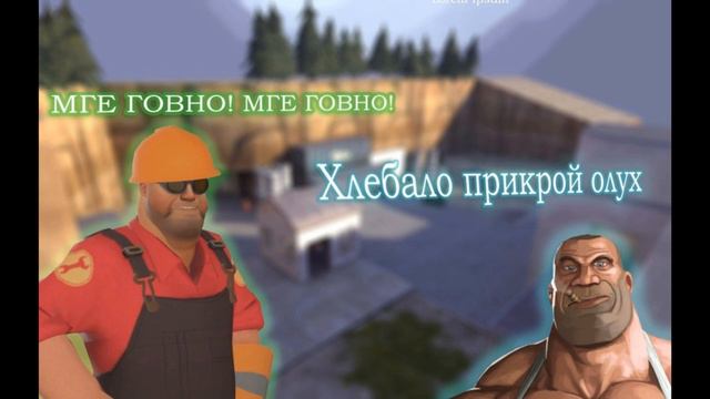 MGE STATUS - Толя. че ты заныкал!? смотреть онлайн