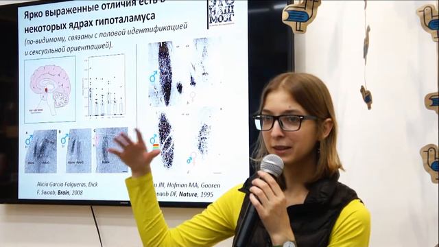 Ася Казанцева - Мозг мужчины и женщины (ответы на вопросы) смотреть онлайн