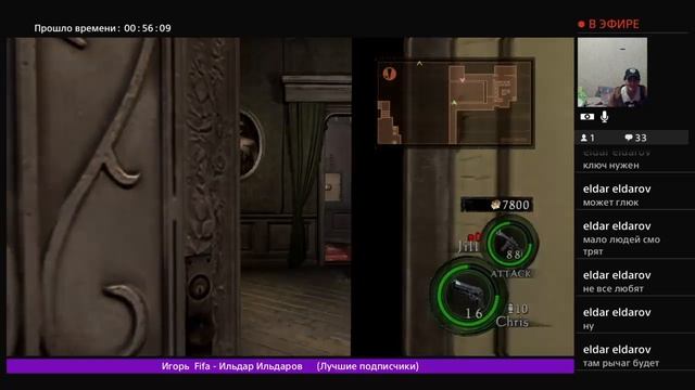 Дополнение -Resident evil 5 играем за Крис и Джилл охота за Альбертом Вескером смотреть онлайн