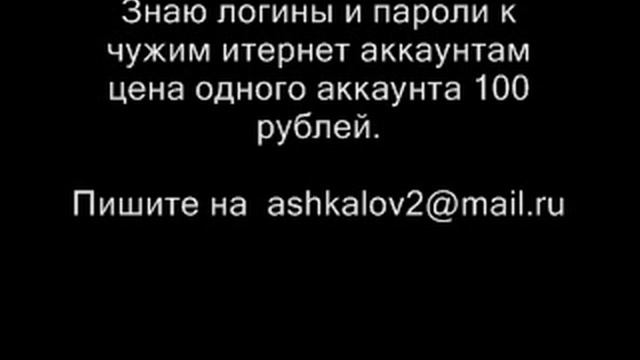 Аккаунты до 8 000 кб/с смотреть онлайн