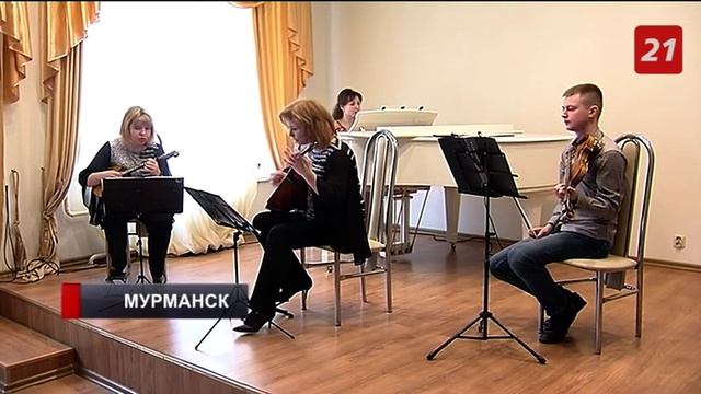 Мурманской филармонии исполнилось 45 лет смотреть онлайн