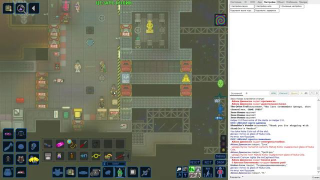 ядер кола в врайт дриме смотреть онлайн