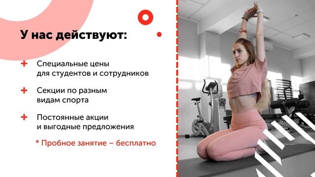 Спортивный центр МГПУ смотреть онлайн