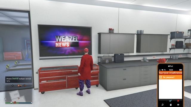 GTA 5 Online: Как попадать в тайминг в СОЛО глитче с ТВ?