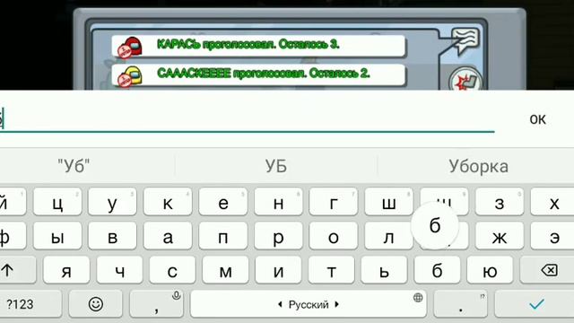 Игра в Амонг ас ВПЕРВЫЕ НА МОËМ КАНАЛЕ! смотреть онлайн