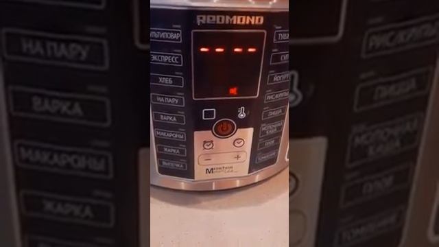 Горшочек вари!!! Мультиварка редмонд рмс -252. смотреть онлайн