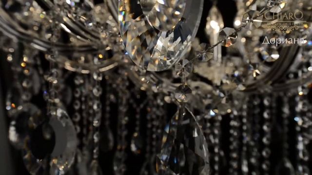 Великолепная хрустальная люстра Дориана смотреть онлайн