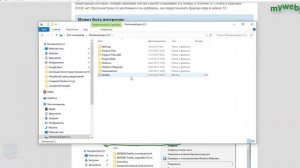 Как переустановить браузер EDGE в Windows 10
