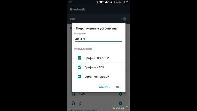 Автомобильное зарядное устройство с гарнитурой Joyroom JR-CP1 | #Обзор смотреть онлайн