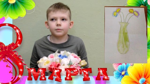 Поздравление с 8 марта класс 2(2) и 3(1) школы р. р. Страна чудес ДМШ г Углич 2021 смотреть онлайн