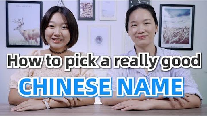 How to Get a Good Chinese Name like Bruce Lee's (Tell us your name in comment) Chinese Learning Tips смотреть онлайн