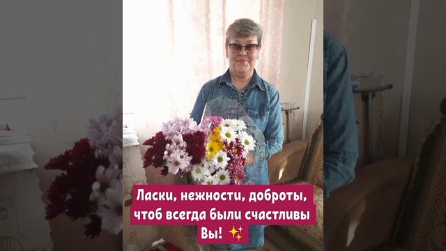 Поздравление с Юбилеем Любимого Наставника!!! смотреть онлайн