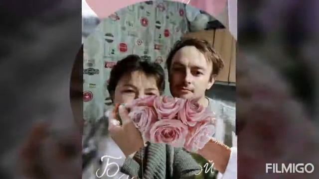 Сестра,с днём рождения тебя,дорогая!!!!! смотреть онлайн