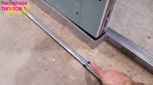 КАК быстро выставить маяки на пол...