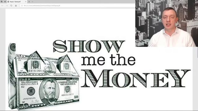 Часть 1: Инвестиции в драгоценные металлы