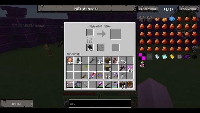 Minecraft Магия крови #33 Начало Witchery смотреть онлайн