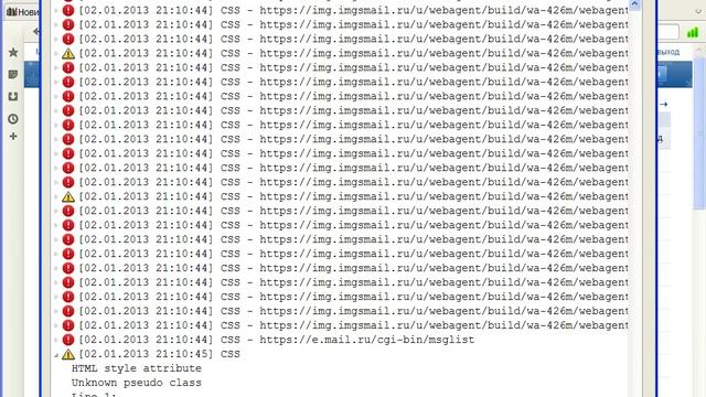 Как убрать консоль ошибок в Opera 12 при входящих Mail.Ru смотреть онлайн