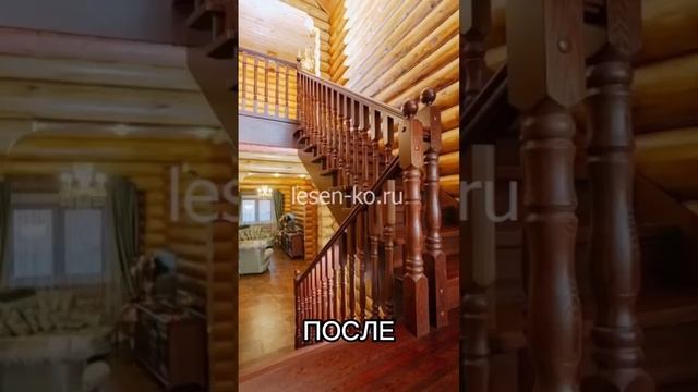 ЛЕСТНИЦА ИЗ ДУБА #заказатьлестницу #лестницымосква #лестницамосква #деревяннаялестница смотреть онлайн