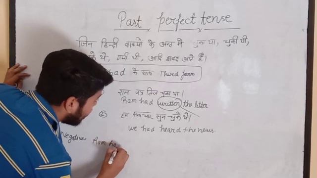 Present Perfect Tense|Past perfect Tense|Future Perfect Tense|A Complete Video|By RishabhSir смотреть онлайн
