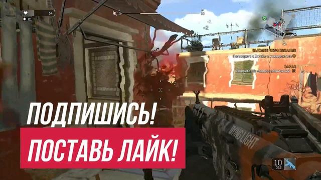 ГДЕ НАЙТИ 50 НАБОРОВ РЕКВИЗИЦИИ В DYING LIGHT смотреть онлайн