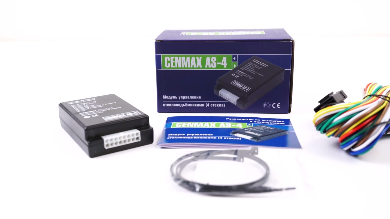 Доводчик электростеклоподъемников Cenmax AS-4 смотреть онлайн