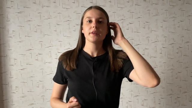 Поток Мысли