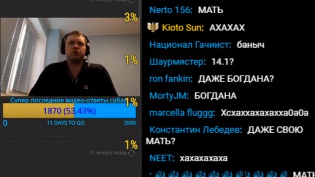 ГЛАВНЫЙ КАНИБАЛЫЧ смотреть онлайн