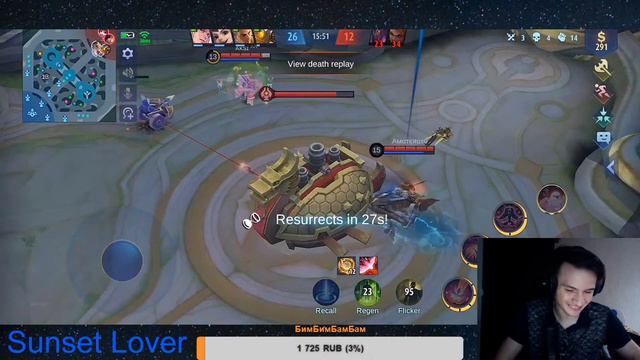 Катаем в фуллке деву | Mobile Legends смотреть онлайн