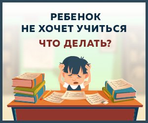Бесплатный марафон мотивации и обучения детей. смотреть онлайн