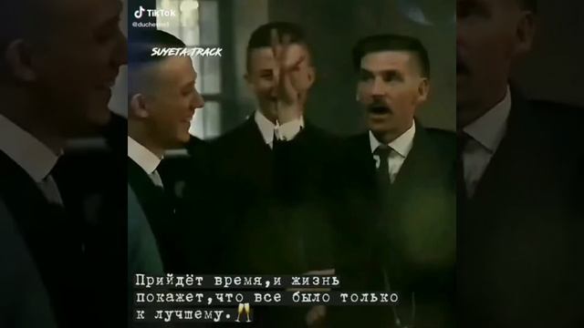 Tomas Shelby ✨🔥 смотреть онлайн