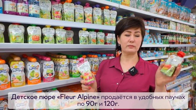 Обзор на детское питание