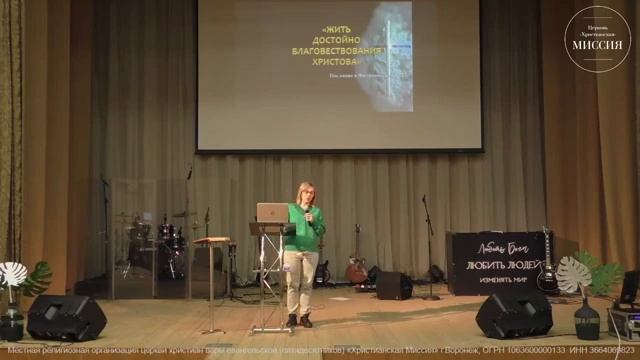 Семинар "СЕМЬЯ - МЕСТО БОЖЬЕГО БЛАГОСЛОВЕНИЯ", 18.02.2023г. смотреть онлайн